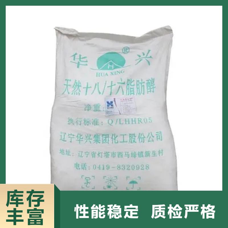  回收水性乳液严格把控质量