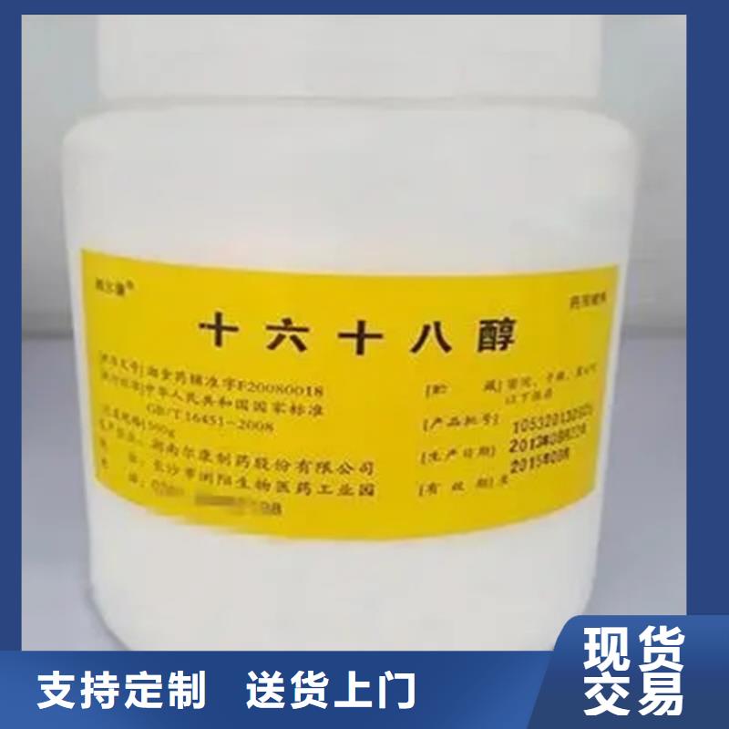 收购库存化工产品地址