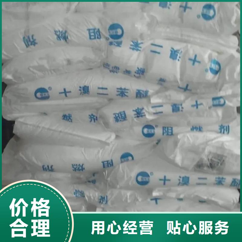  回收水性乳液厂家直接面向客户