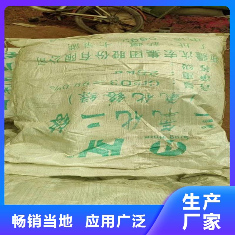 回收水性丙烯酸乳液实力雄厚