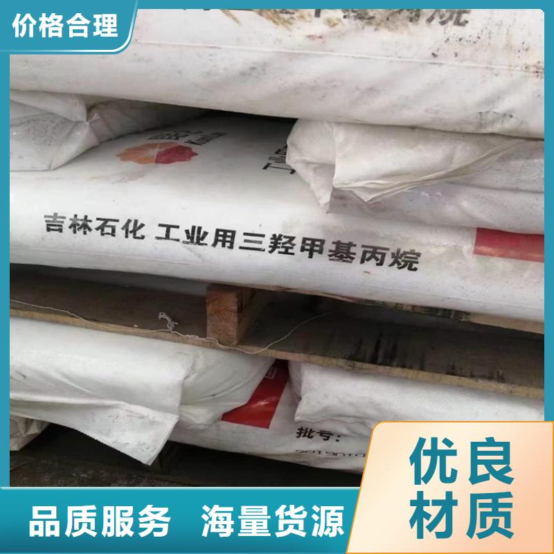 回收水性乳液品质商家