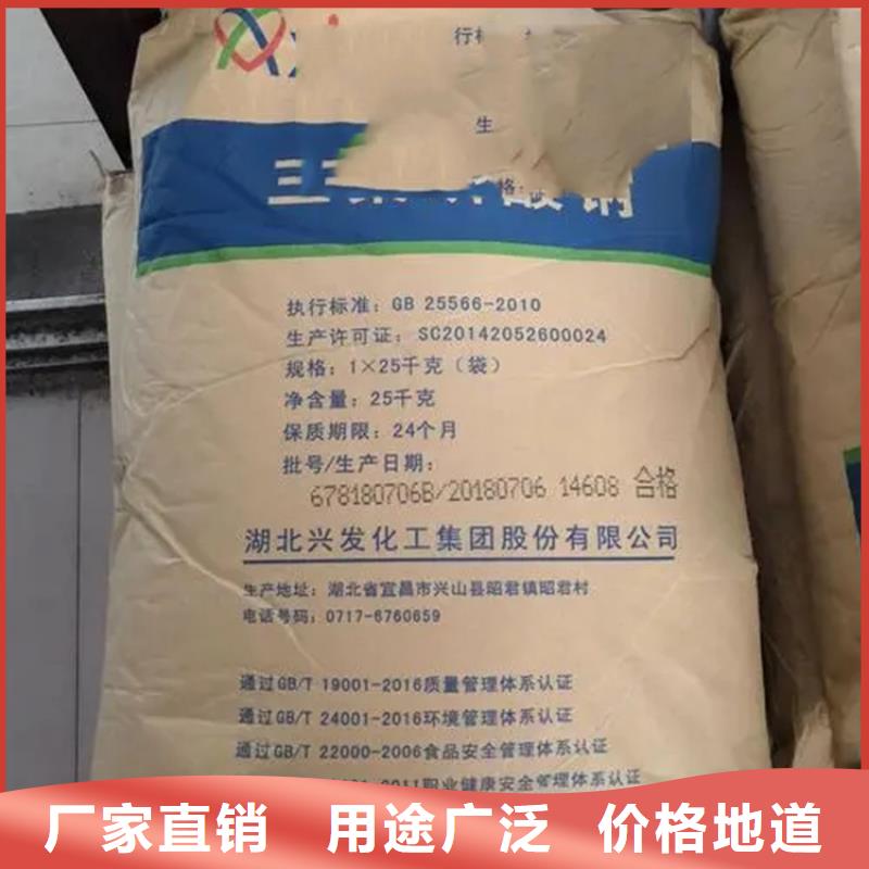 回收乳液价格行情