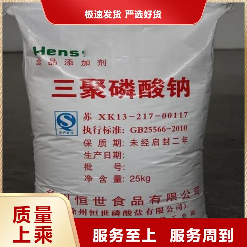 回收原料厂家