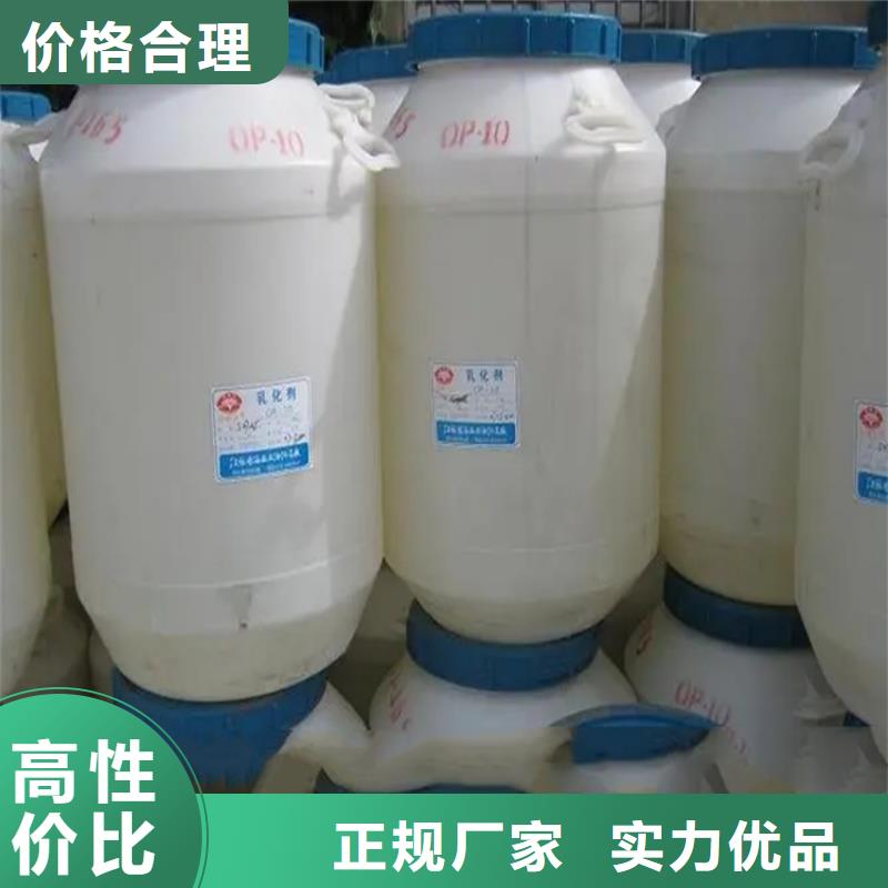  回收水性乳液支持加工定制