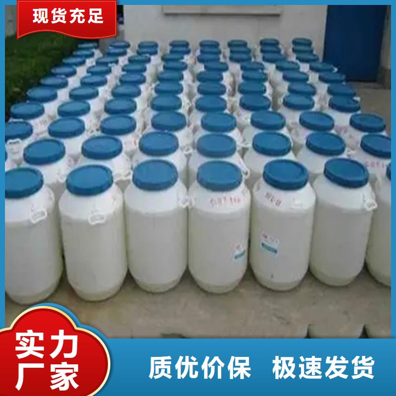  回收水性乳液源头采购
