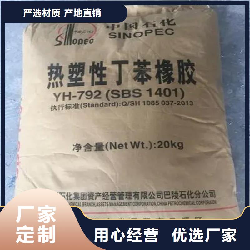 收购库存化工产品号