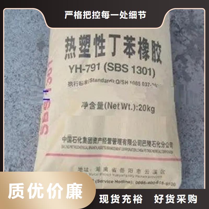 回收乳液价格行情