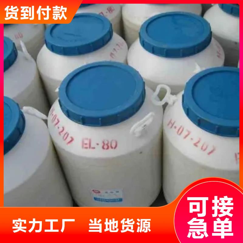 新龙回收环氧大豆油产品介绍