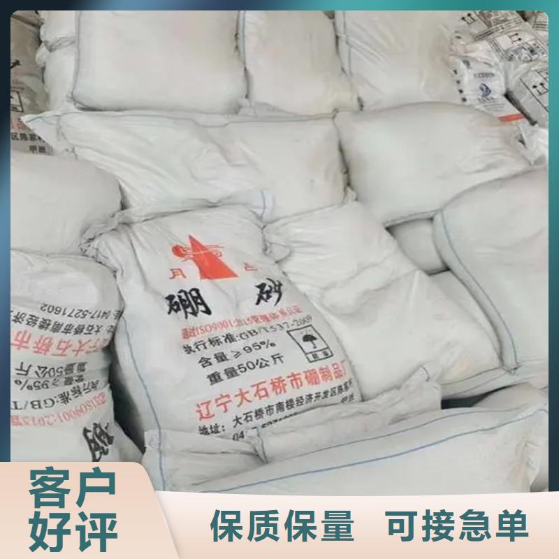收购过期乳液大量回收