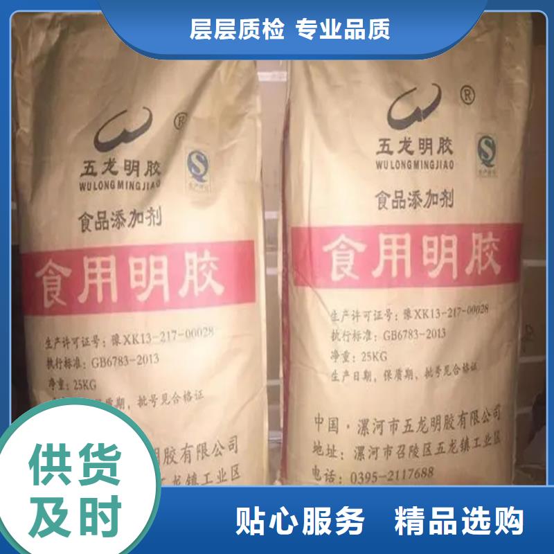 回收水性丙烯酸乳液无中间商