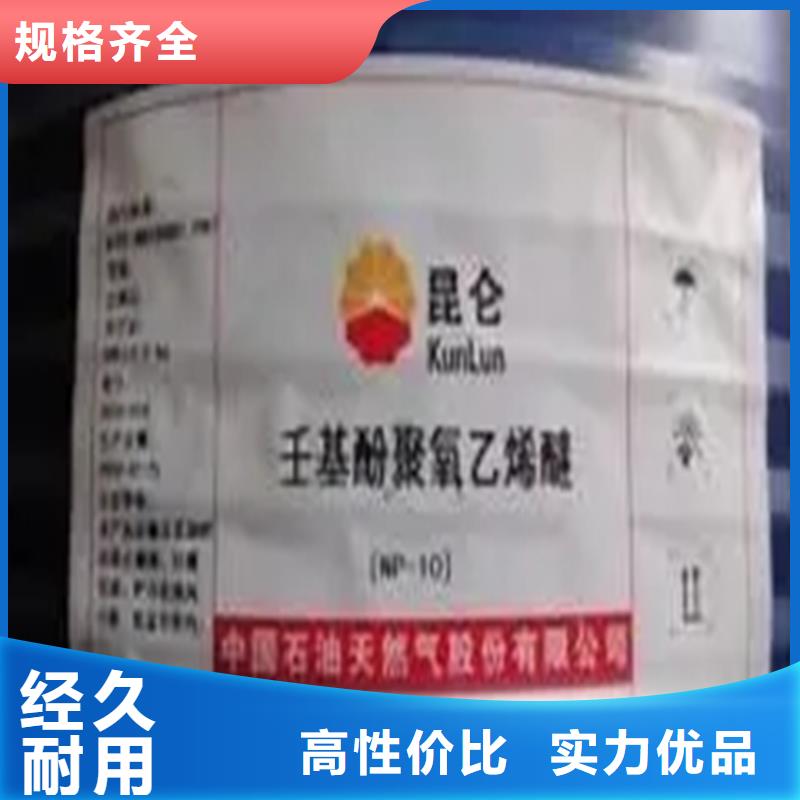 回收水性乳液货源直销