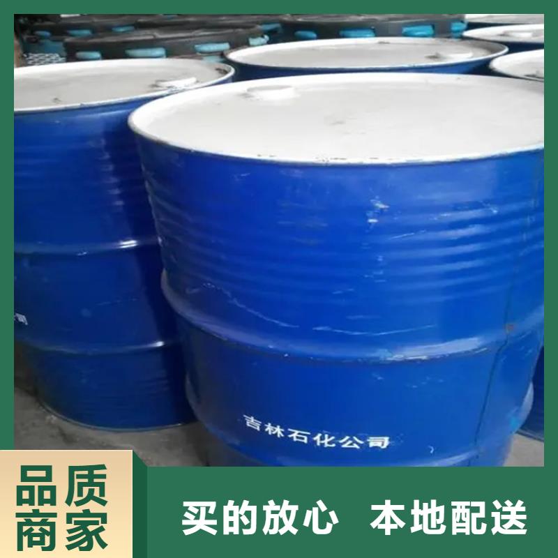回收巴斯夫乳液欢迎咨询