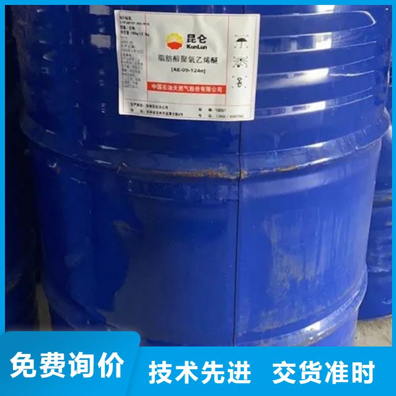 回收水性乳液规格齐全