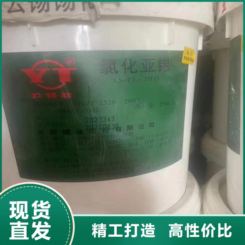 回收水性乳液工艺精细质保长久