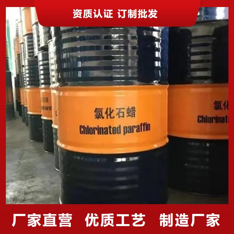 回收水性乳液工厂现货供应