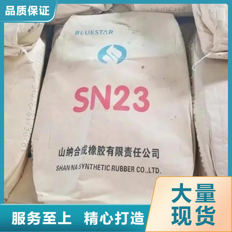  回收水性乳液实体诚信经营