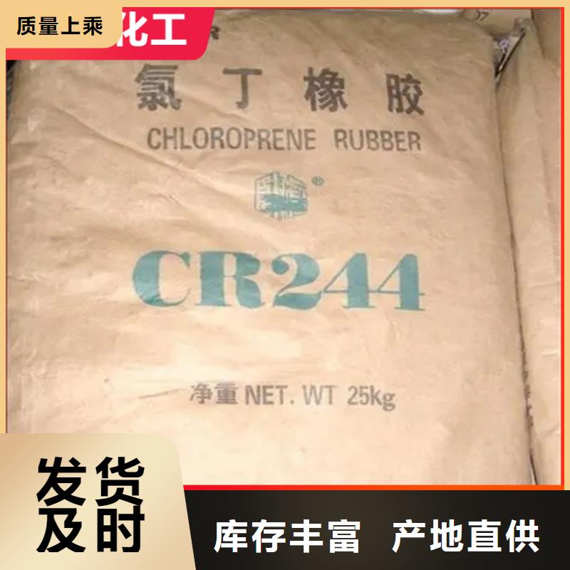 回收水性丙烯酸乳液
