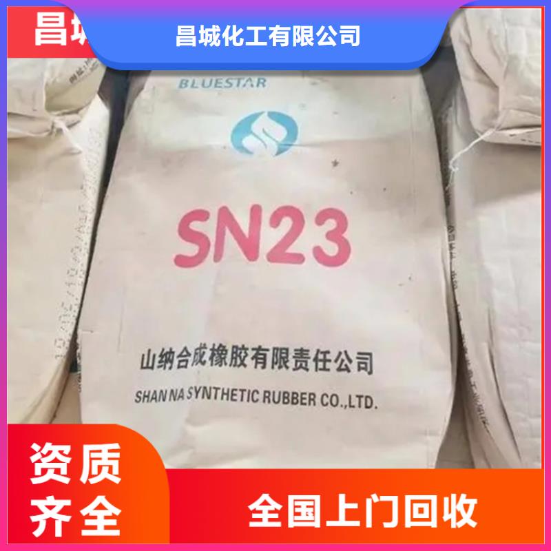 回收水性乳液-回收锌粉产品性能