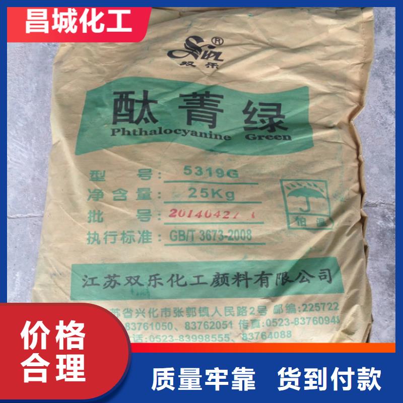 收购失效的乳液上门回收