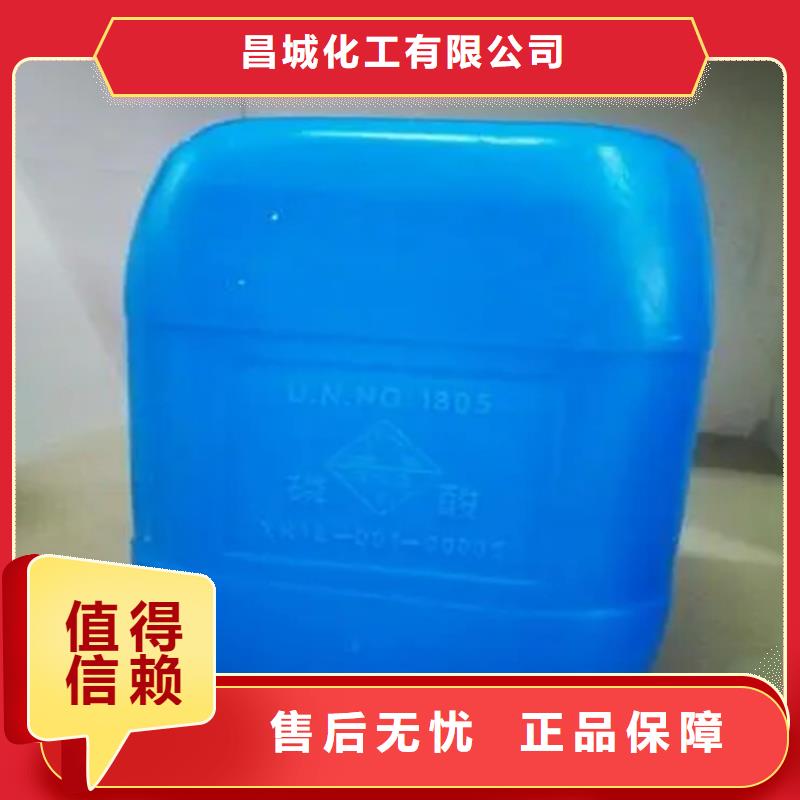 回收水性乳液批发供应
