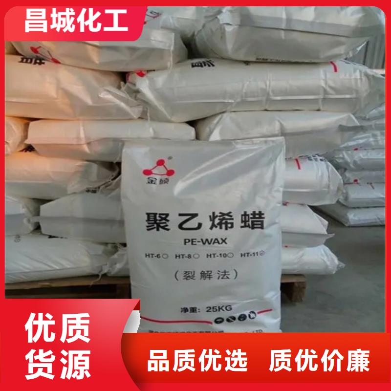 回收原料供应
