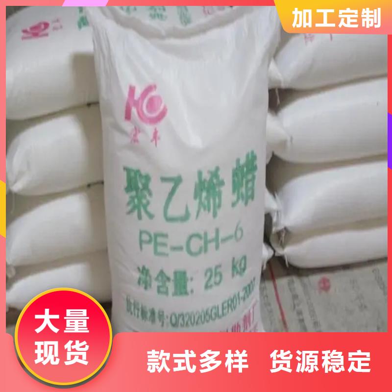  回收水性乳液诚信可靠