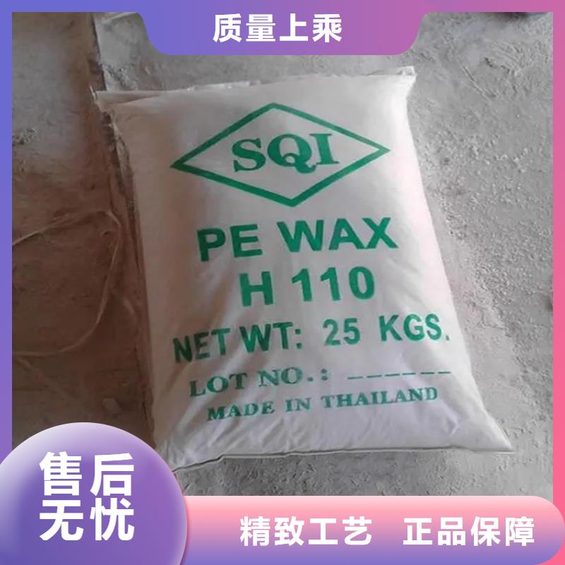 回收水性乳液用心制造