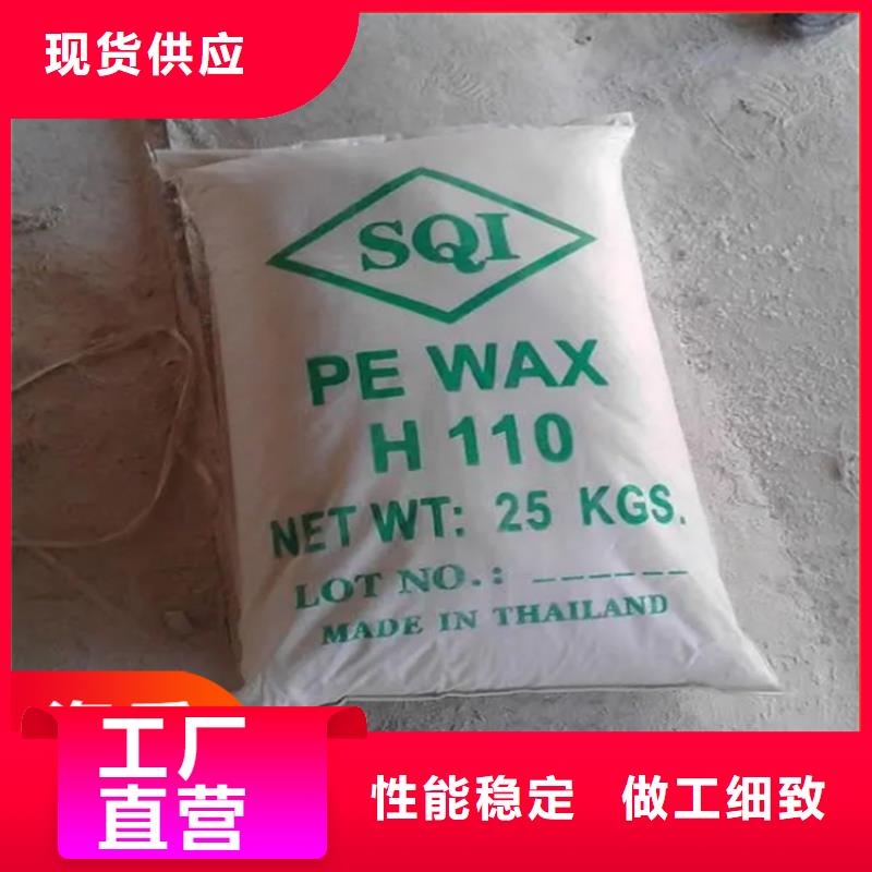  回收水性乳液量少也做