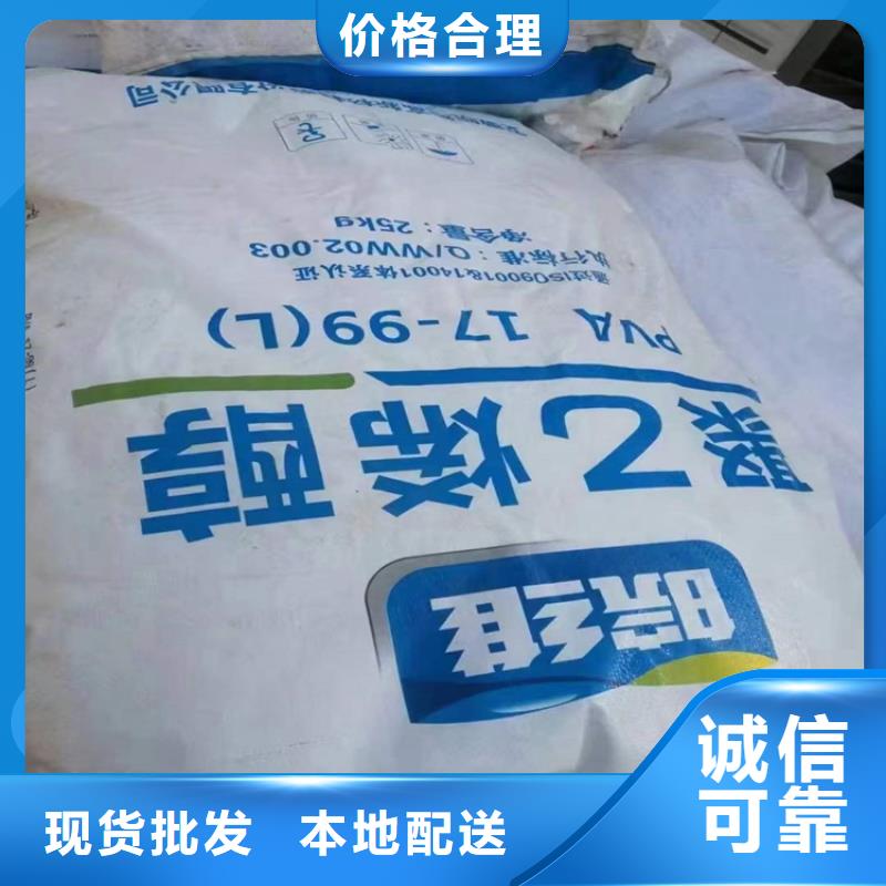 回收水性乳液回收硅油实体厂家