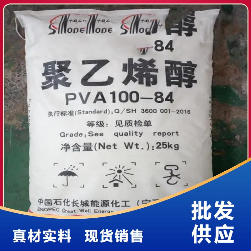 回收水性乳液_回收木器漆产品细节