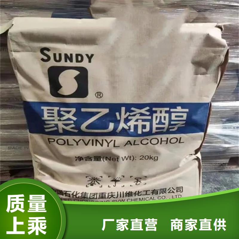 回收氟碳大红