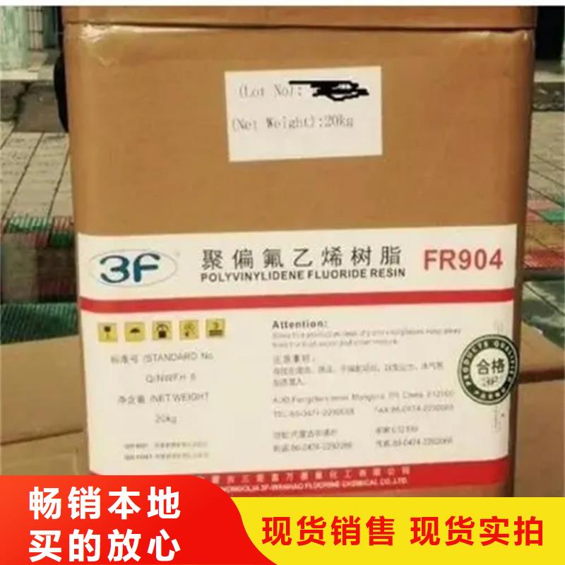 回收水性丙烯酸乳液诚信企业