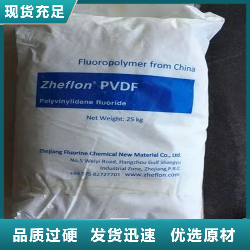 回收水性乳液放心选择
