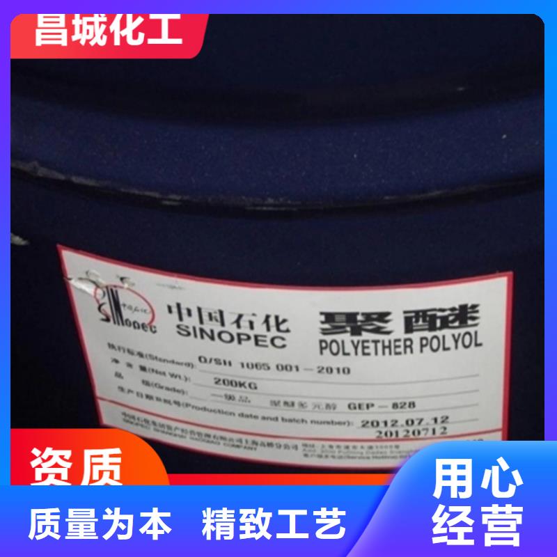 回收水性乳液回收氧化亚铜工厂自营