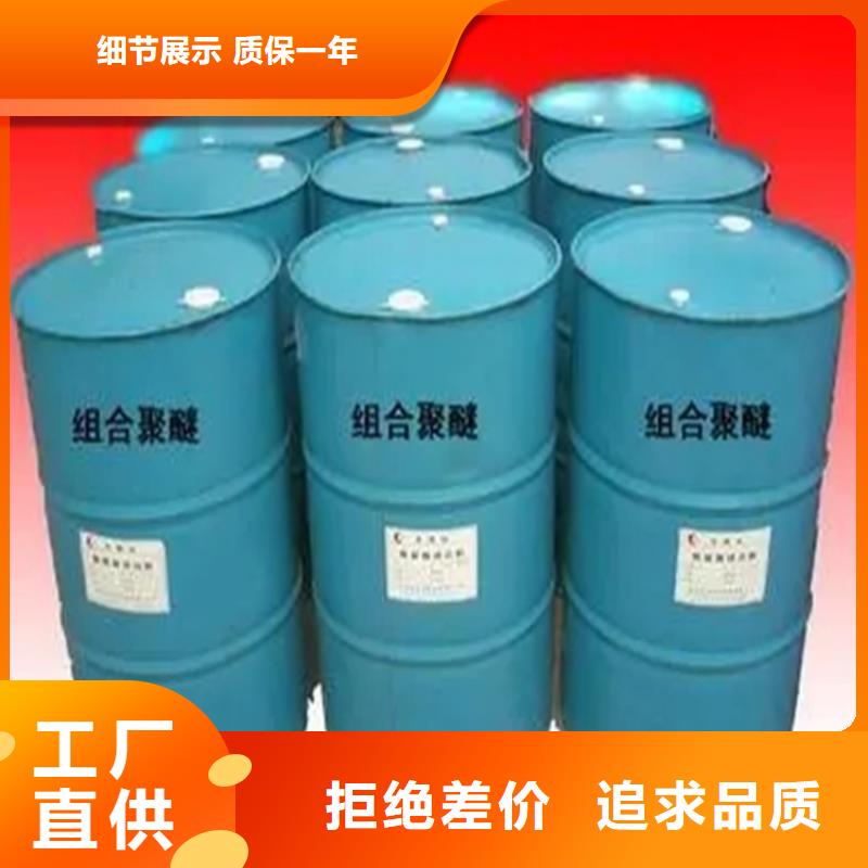  回收水性乳液服务始终如一