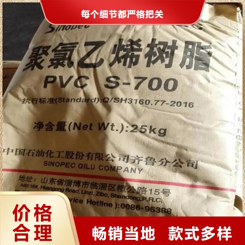 回收巴斯夫乳液本地厂家