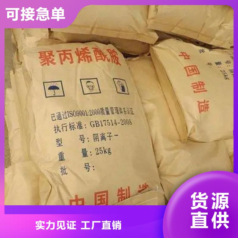 回收水性乳液我们更专业