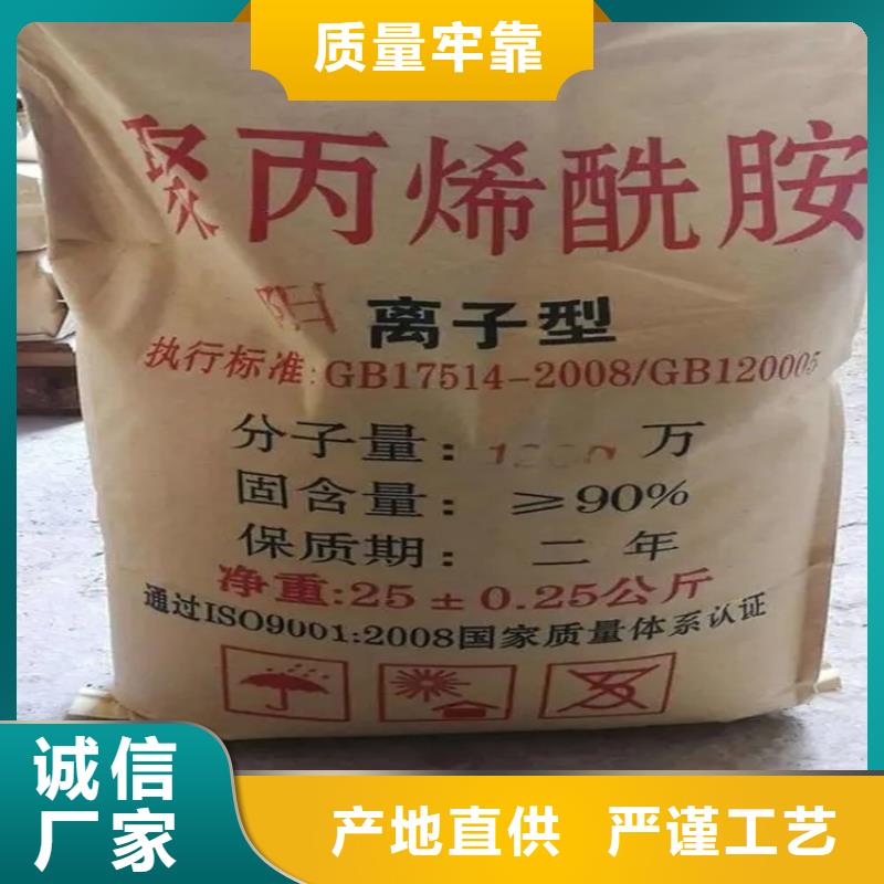  回收水性乳液质量牢靠