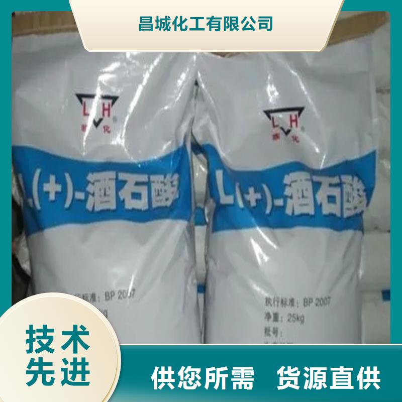 回收水性乳液经验丰富品质可靠