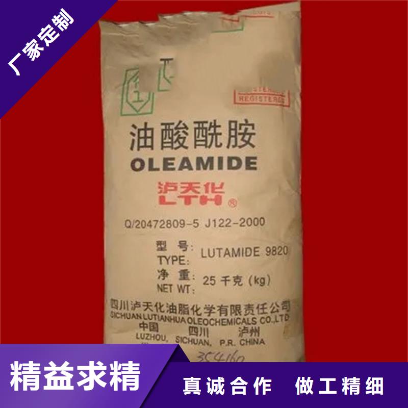 回收水性乳液回收氢氧化锂大厂生产品质