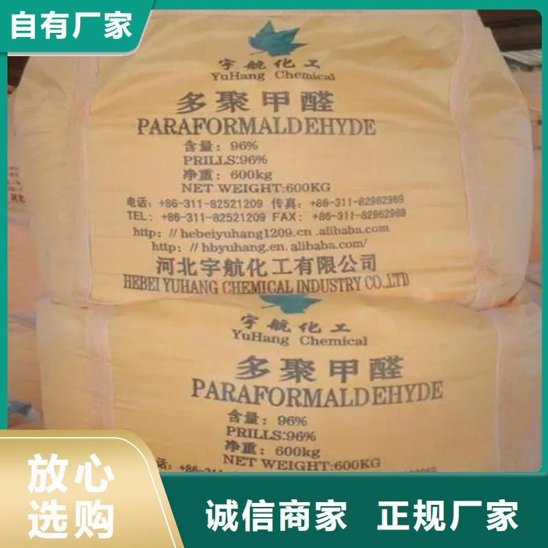 回收水性乳液无中间商厂家直销