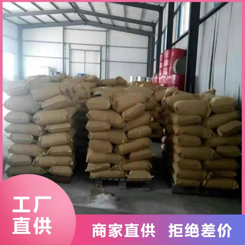 回收水性乳液品质做服务