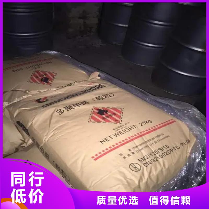 回收水性丙烯酸乳液实力雄厚