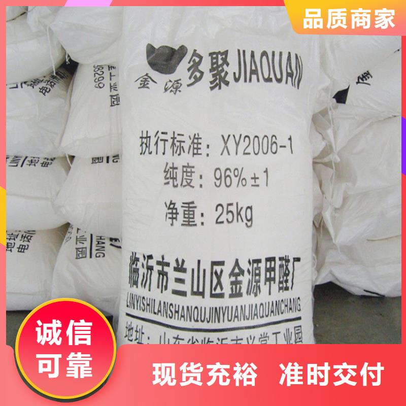 回收水性乳液型号全价格低