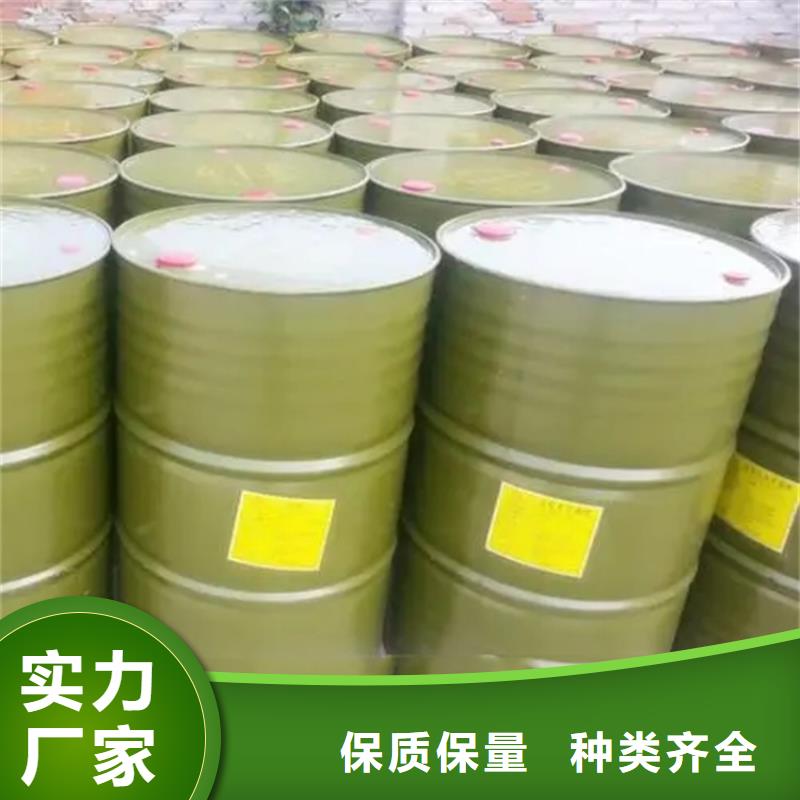 回收水性乳液公司