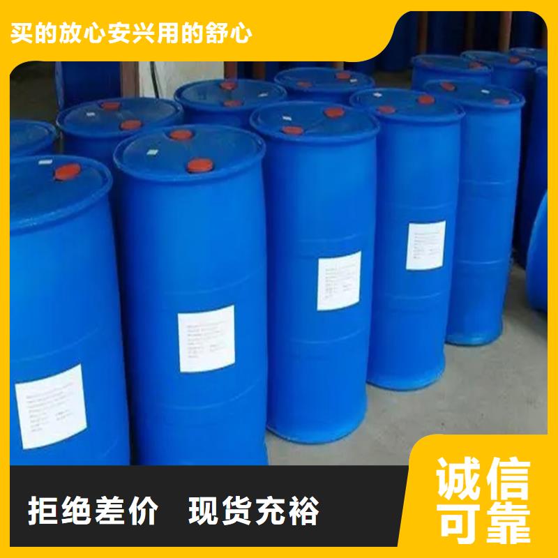 回收水性乳液多种规格供您选择