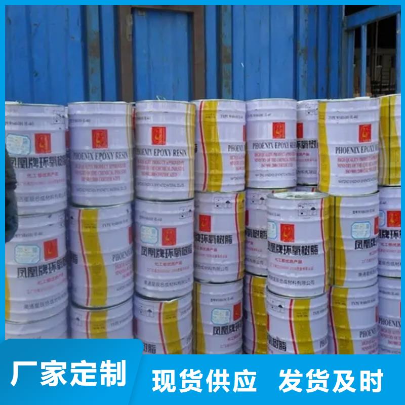  回收水性乳液品质做服务