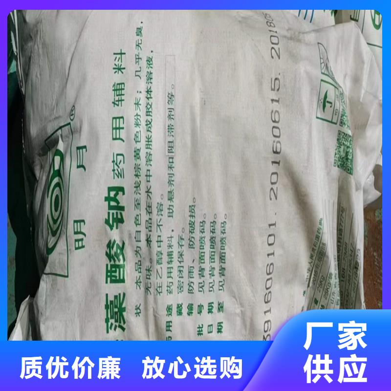 回收水性乳液厂家