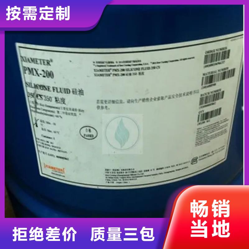  回收水性乳液源头采购
