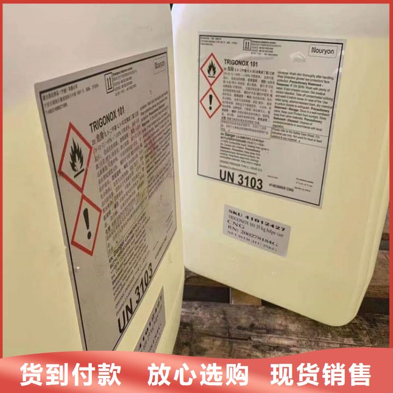 回收水性乳液超产品在细节